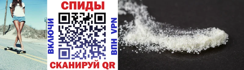 АМФ Premium наркошоп Тосно