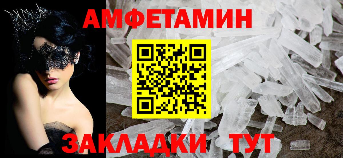 Масло ТГК  АМФ  Метамфетамин  Канабис  Альфа ПВП  MDMA  Мяу-Мяу  КОКАИН  Вход с VPN  ГАШИШ  Мефедрон  Тосно  Диски 