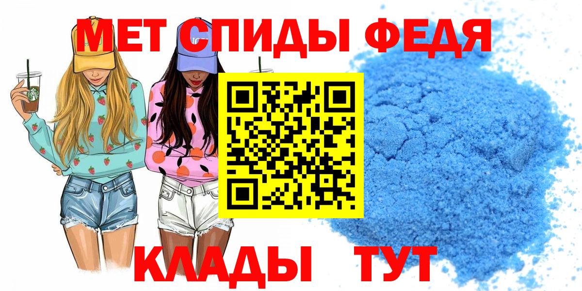 Амфетамин  Вход с VPN  Тосно  АМФ 97% 