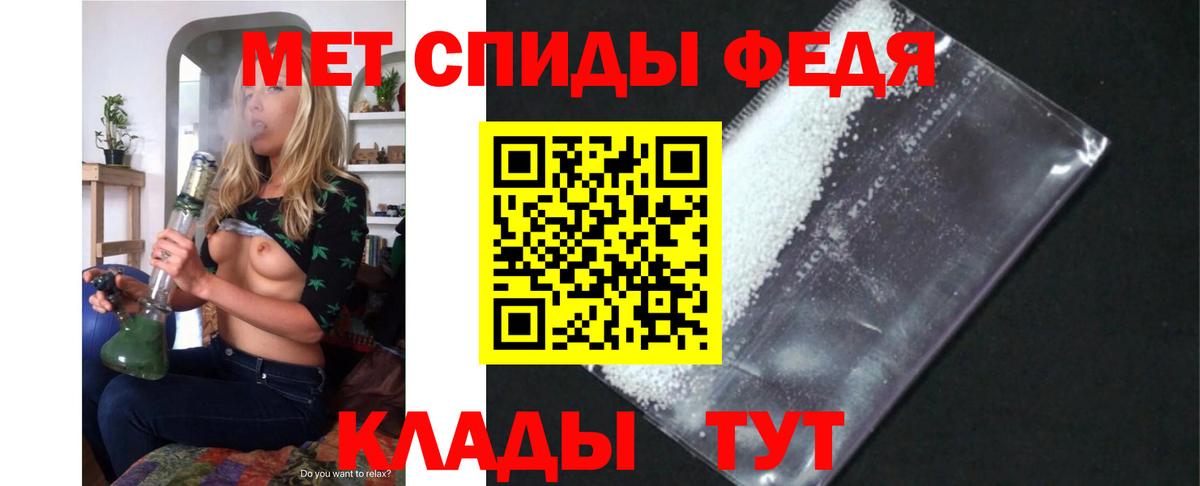 АМФЕТАМИН Розовый Тосно