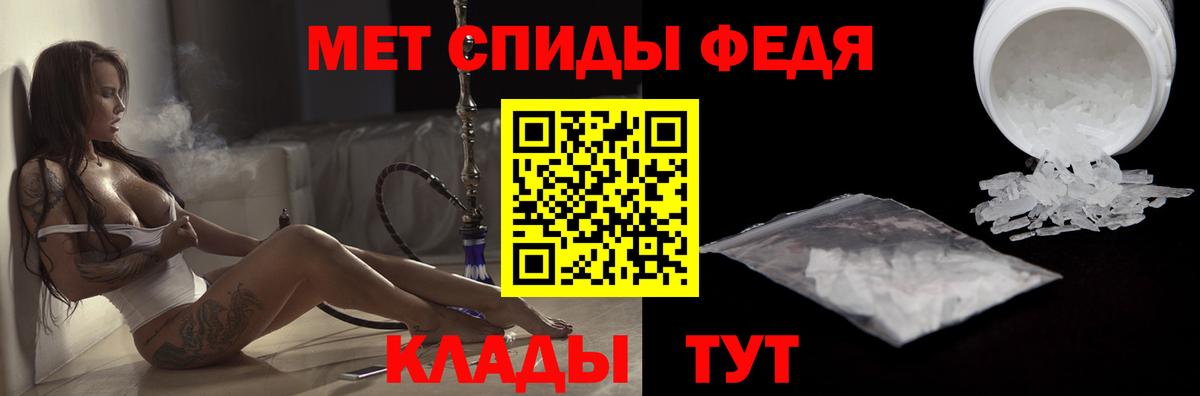 Амфетамин Розовый  АМФ  Тосно 