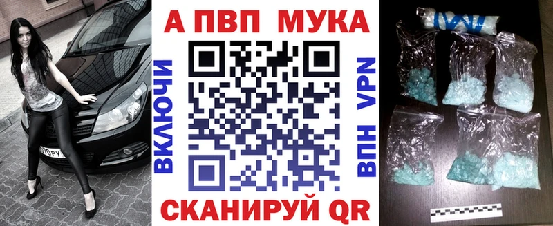 Alpha-PVP СК  Тосно 