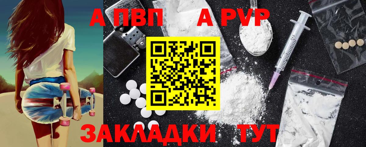 Альфа ПВП Тосно