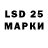 Марки 25I-NBOMe 1500мкг sieg_file