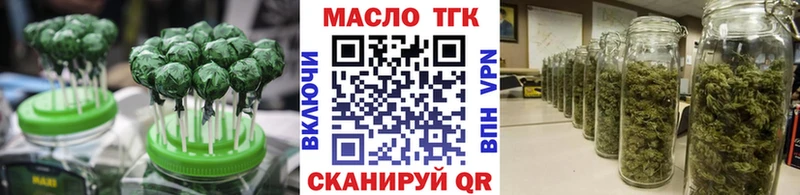 площадка какой сайт  кракен ТОР  Тосно  закладки  Canna-Cookies марихуана 