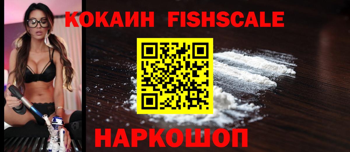 COCAIN VHQ  Вход с VPN  Тосно 