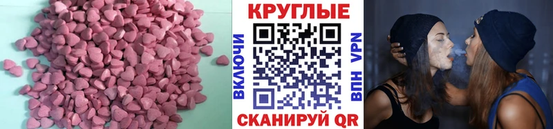 Ecstasy XTC  это как зайти  kraken ССЫЛКА  Тосно  где можно купить наркотик 