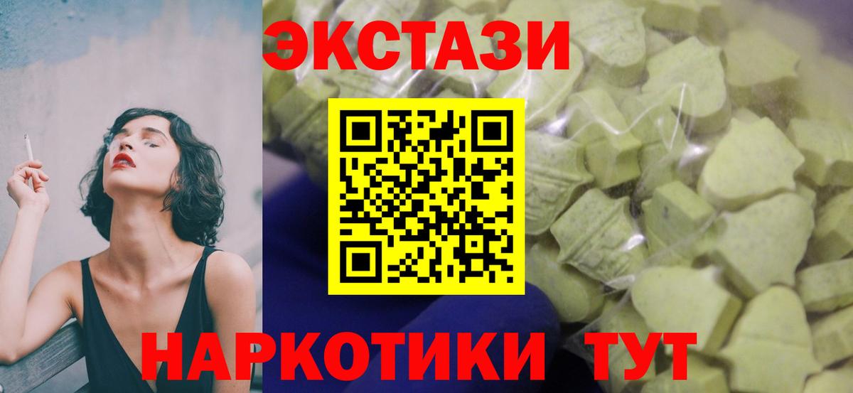 Тосно  Марихуана  Вход с VPN  Codein  МЕФ   ГАШ  Мефедрон  ГАШИШ 