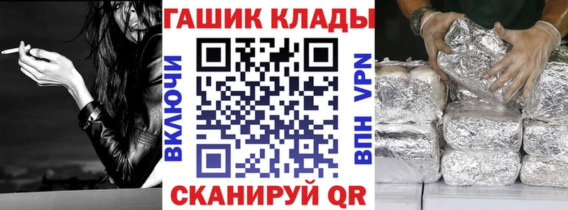 hydra ТОР  Тосно  ГАШИШ хэш  купить наркоту 