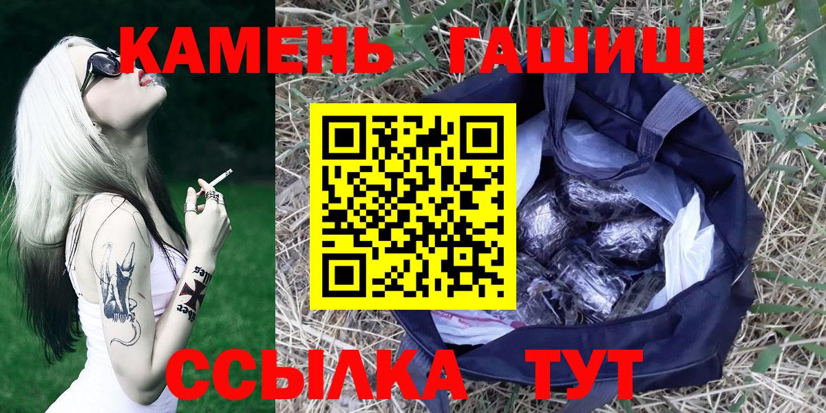 ГАШ ice o lator Тосно