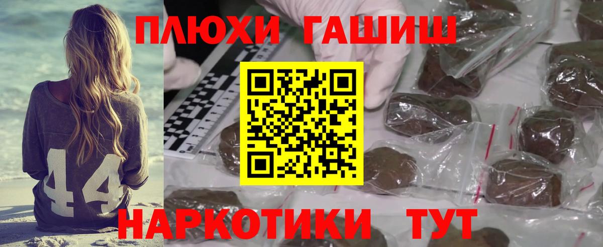 Гашиш индика сатива Тосно