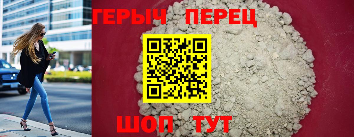 Героин Афган  Вход с VPN  Тосно 
