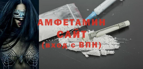 MDMA Балабаново