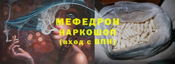 ПСИЛОЦИБИНОВЫЕ ГРИБЫ Нягань