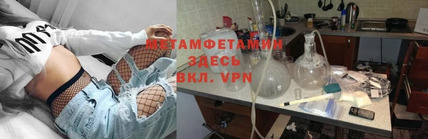 альфа пвп Нязепетровск