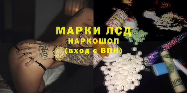 мдпв Осинники