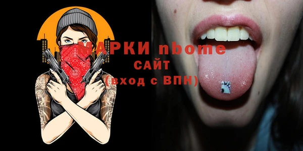 ПСИЛОЦИБИНОВЫЕ ГРИБЫ Нягань