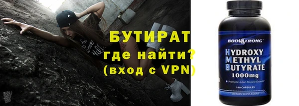 ПСИЛОЦИБИНОВЫЕ ГРИБЫ Нягань