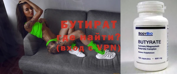 мдпв Осинники