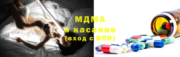 альфа пвп Нязепетровск