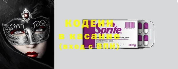 альфа пвп Нязепетровск