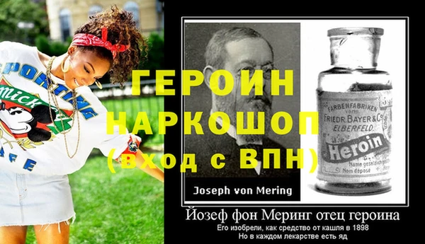 дживик Осташков
