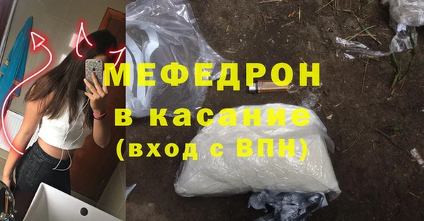 альфа пвп Нязепетровск