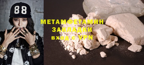 ПСИЛОЦИБИНОВЫЕ ГРИБЫ Нягань