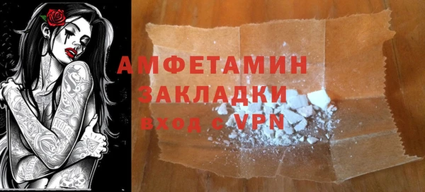 ПСИЛОЦИБИНОВЫЕ ГРИБЫ Нягань
