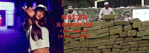 мдпв Осинники