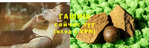 каннабис Сковородино