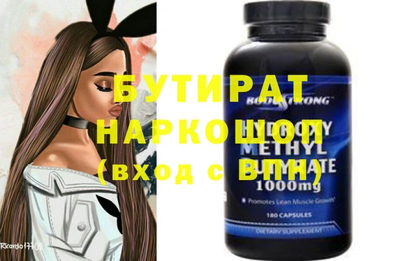 ПСИЛОЦИБИНОВЫЕ ГРИБЫ Нягань