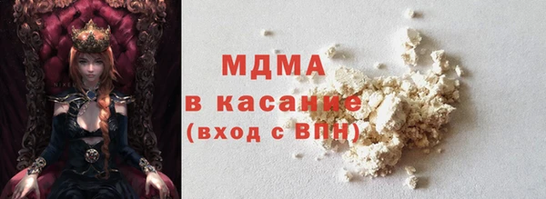 MDMA Балабаново