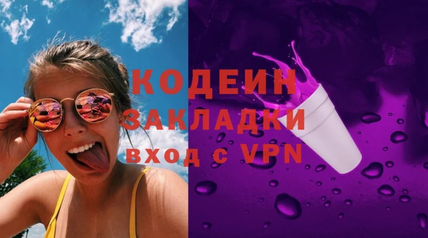 альфа пвп Нязепетровск