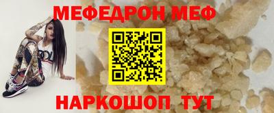 экстази Бийск