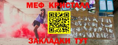 кристаллы Абакан
