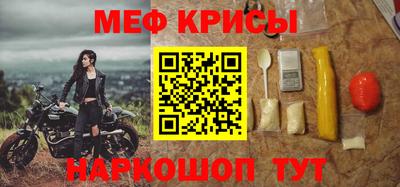 экстази Бийск