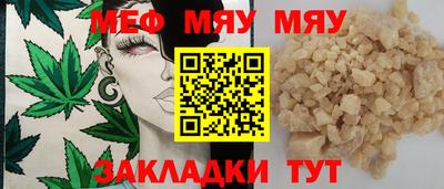 шишки Бузулук