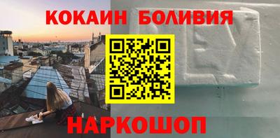 экстази Бийск