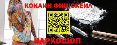 шишки Бузулук