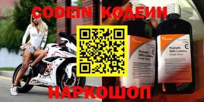 экстази Бийск