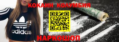 шишки Бузулук