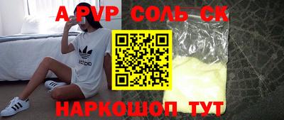 кокаин VHQ Будённовск