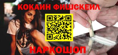 кокаин колумбия Беслан