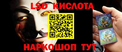 spice Абинск