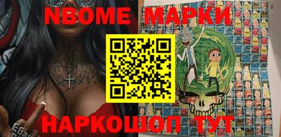 стаф Берёзовский