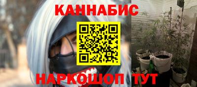 ГАЛЛЮЦИНОГЕННЫЕ ГРИБЫ Азнакаево
