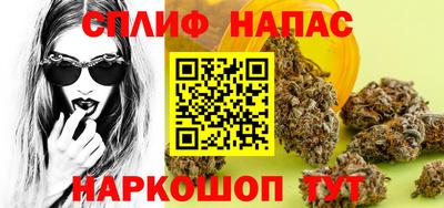 шишки Бузулук