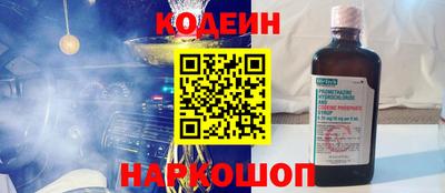 кокаин VHQ Будённовск