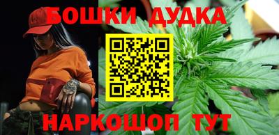 кокаин VHQ Будённовск